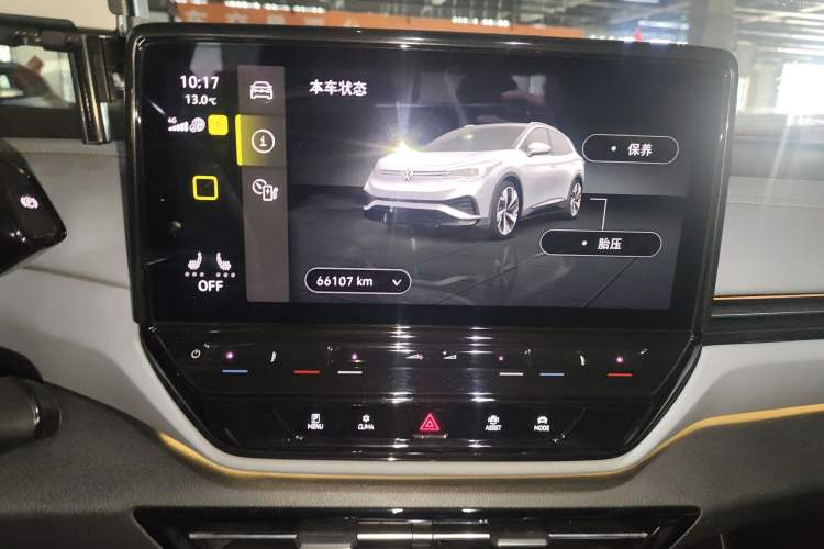 Used Volkswagen ID.4 X 2022 Intelligent Long-Range Version
