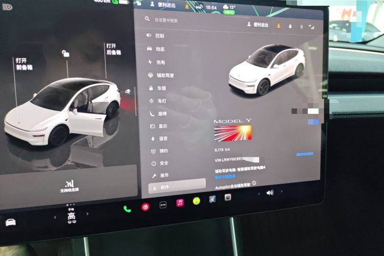 Used Tesla Model Y 2025 Long-Range All-Wheel Drive First Edition