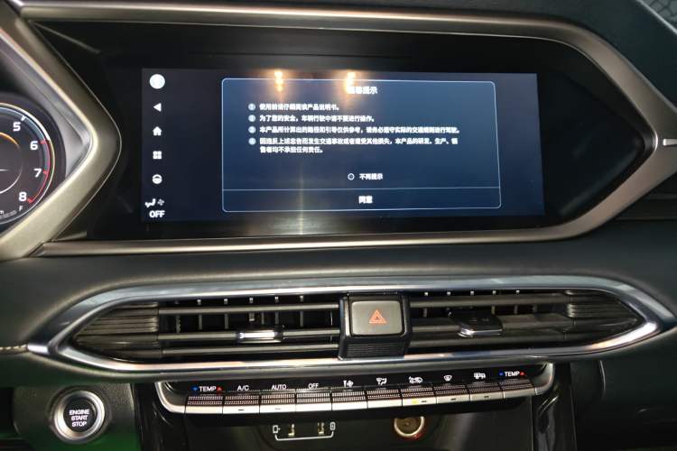 Used GAC Trumpchi GS4 2023 270T Automatic Smart Drive Technology Edition
