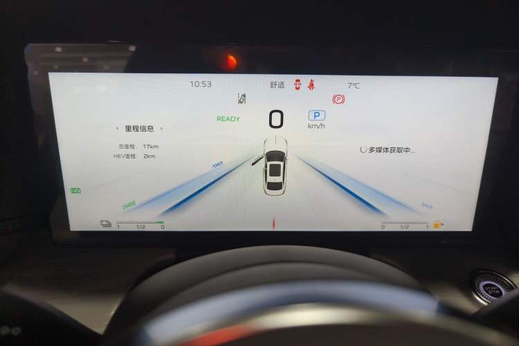 Used Hongqi H5 PHEV 2025 170 Super Hybrid Version
