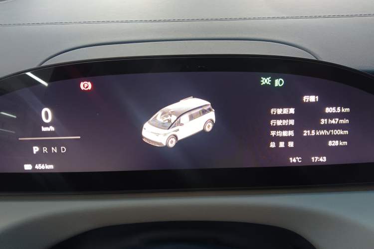 Used Zeekr MIX 2025 Long-Range Intelligent Driving Edition