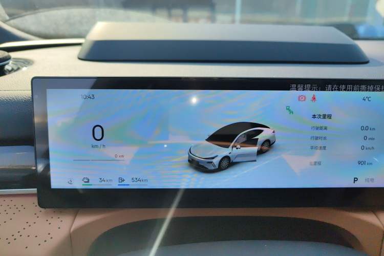 Used  Galaxy 8 2025 130km EM-P Starship Edition