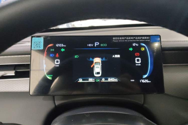 Used BYD Qin PLUS 2025 DM-i Smart Drive 55KM Leading Model
