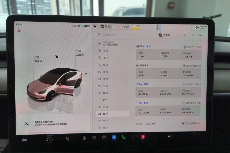 Used Tesla Model 3 2022 Rear-Wheel-Drive Version
