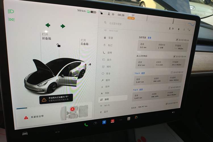 Used Tesla Model 3 2021 Standard Range Rear-Drive Upgraded Version
