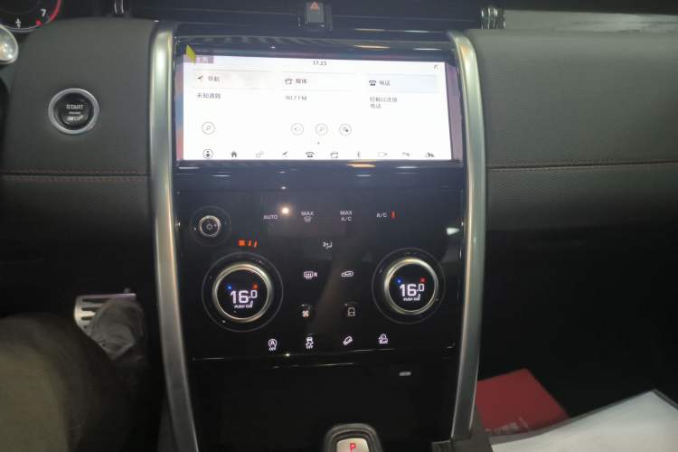 Used Land Rover Discovery Sport 2021 249 PS R-Dynamic S Performance Edition
