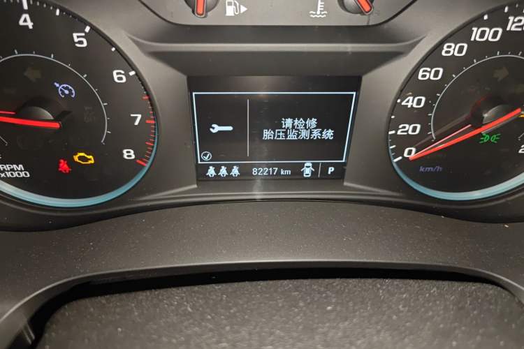 Used Chevrolet Malibu XL 2019 535T CVT Active Version