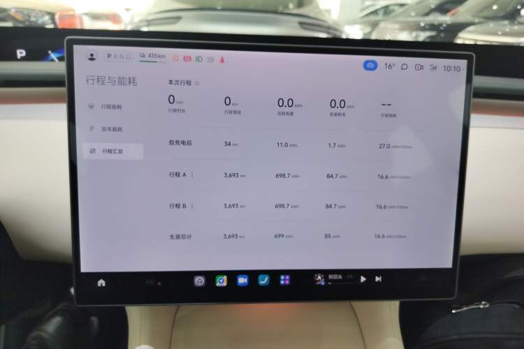 Used  YU7 2025 Ultra-Long Range Rear-Wheel Drive Version
