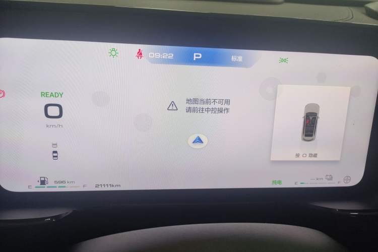 Used Haval Fierce Dragon Max 2023 1.5L Hi4 105 Four-Wheel Drive Smart Flagship Edition