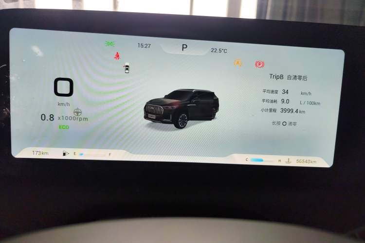 Used Chery Tiggo 9 2023 2.0T Dual-Clutch Two-Wheel Drive Leading Edition 5 Seats