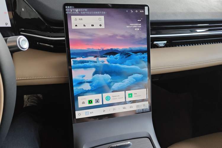 Used Geely Galaxy L6 2024 125km PLUS Dragon Edition