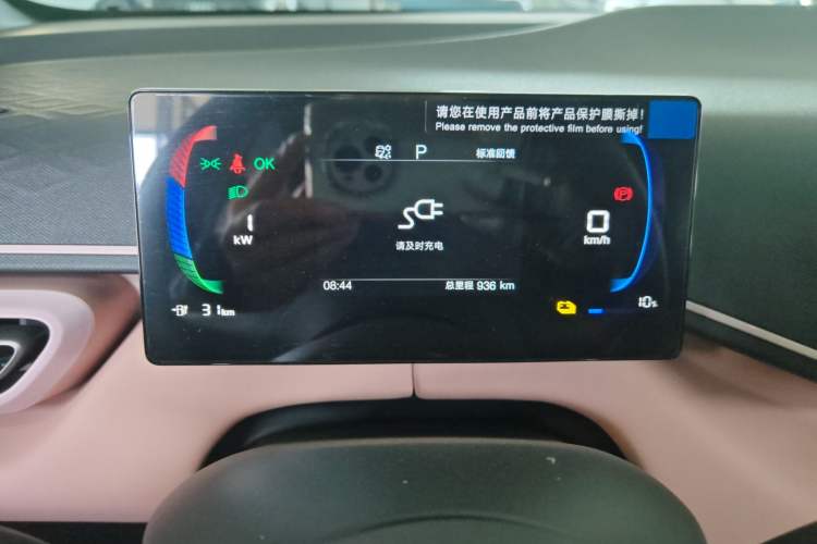 Used BYD Seagull 2025 Intelligent Driving Version 305 km Dynamic Edition
