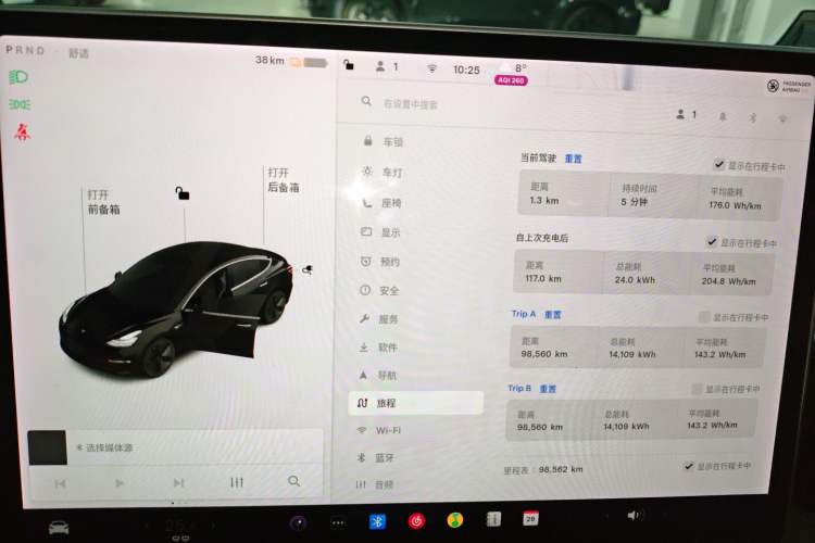 Used Tesla Model 3 2020 Standard Range Rear-Wheel Drive Upgraded Version
