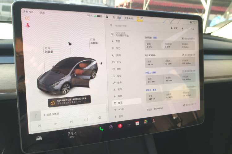 Used Tesla Model Y 2021 Standard Range Rear-Wheel Drive Version
