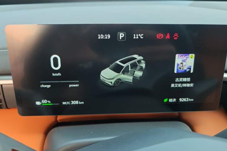 Used  eπ008 2026 Model Six-Seat Pure-Electric Family Edition