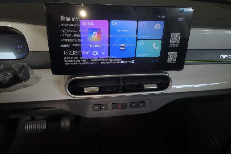 Used  Panda 2025 210 km – Yuanqi Bear