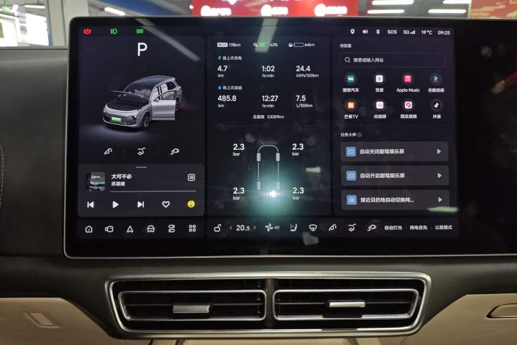 Used Li Auto L8 2023 Air model
