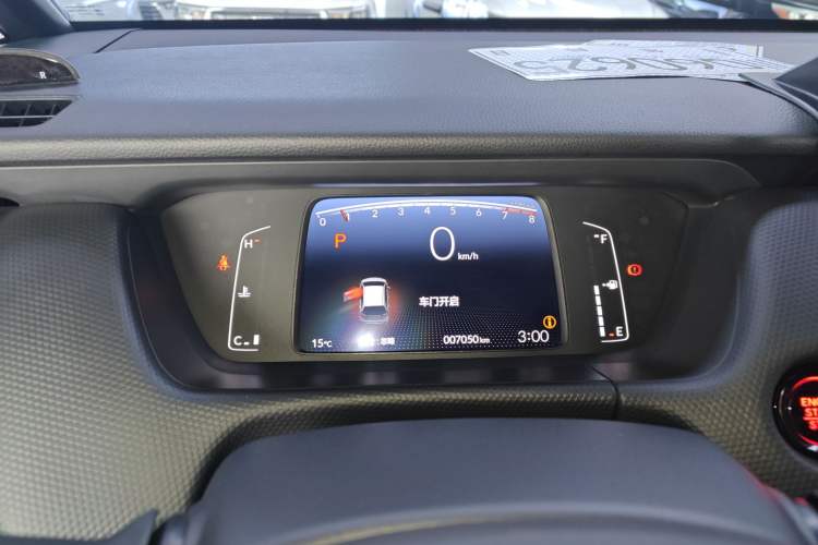 Used Honda Fit 2023 1.5L CVT Trend Edition