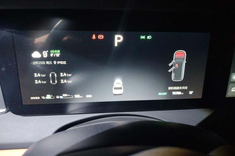 Used Li Auto ONE 2020 Extended-Range 6-Seater Version
