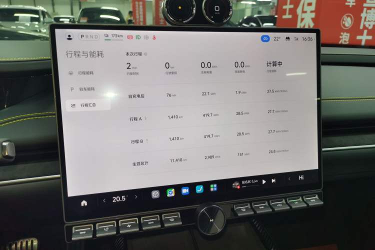 Used  SU7 Ultra 2025 Ultra Model
