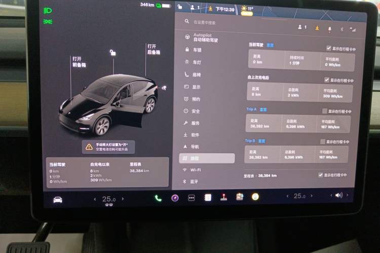 Used Tesla Model Y 2021 Standard Range Rear-Wheel Drive Version
