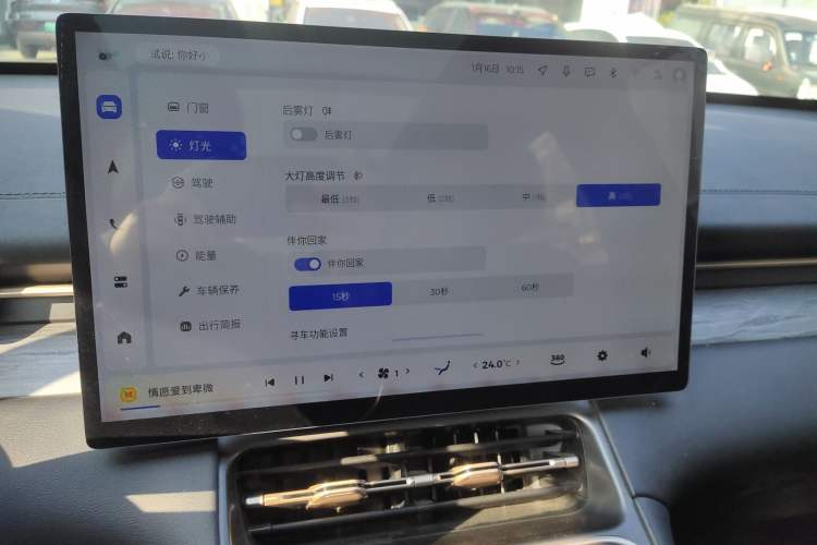 Used Wuling Xingguang S 2024 510 km Flagship Version