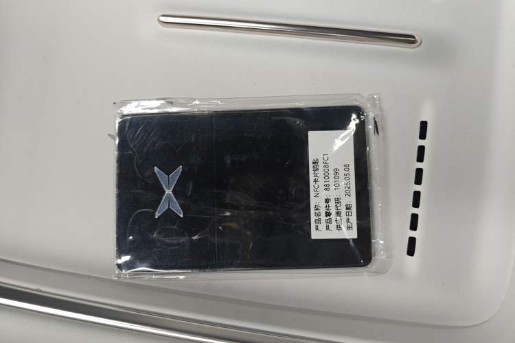 Used XPeng P7+ 2024 Long-Range Max