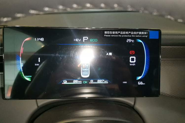 Used BYD Qin PLUS 2025 DM-i Smart Drive 55KM Leading Model
