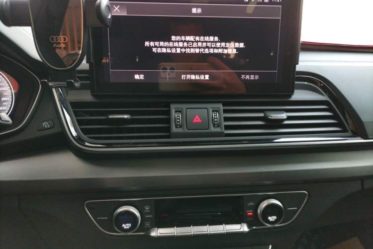 Used Audi Q5L 2022 40T Fashionable and Dynamic Model
