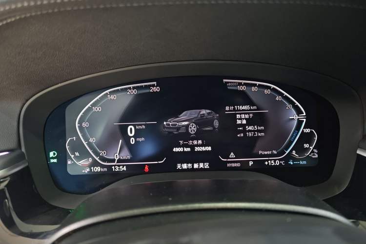 Used BMW 5 Series New Energy 2022 535Le M Sport Package