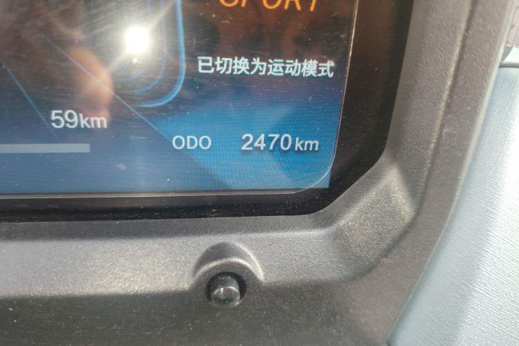 Used Chery QQ Ice Cream 2025 205km Qi Energy Version
