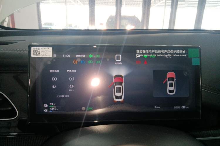 Used BYD Seal 06 New Energy 2025 DM-i Smart Drive 80KM Luxury Model

