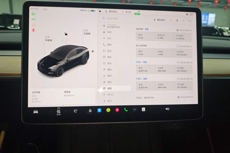 Used Tesla Model Y 2021 Standard Range Rear-Wheel Drive Version