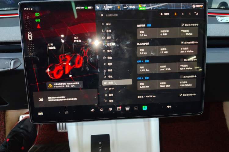 Used Tesla Model 3 2023 Rear-Wheel-Drive Version