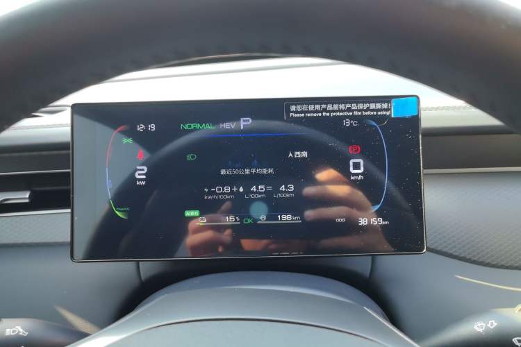 Used BYD Qin PLUS 2025 DM-i Smart Drive 55KM Leading Model
