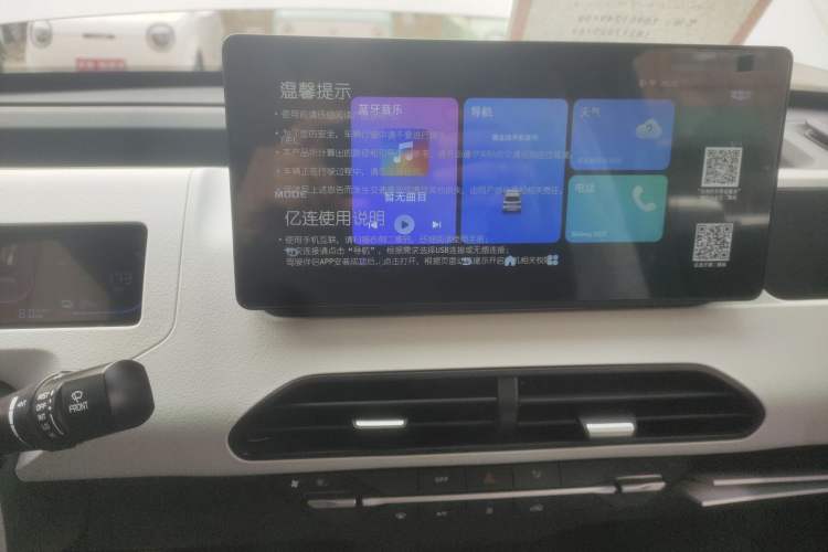 Used  Panda 2024 Panda Mini 200km Endurance Bear
