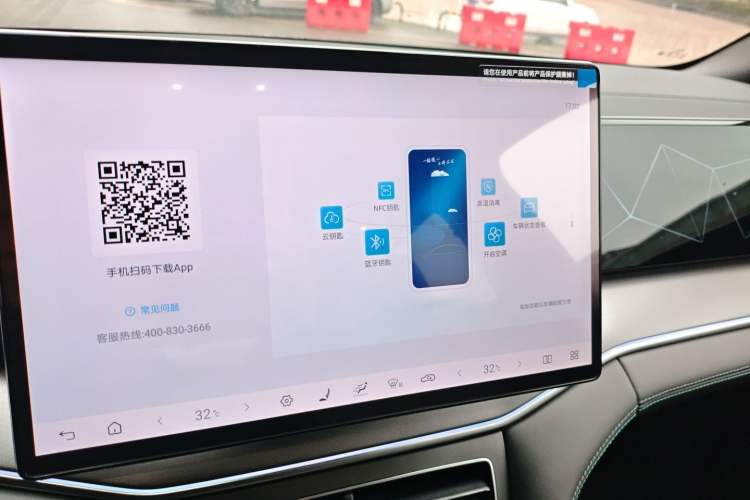 Used BYD Song L DM-i 2025 Intelligent Driving Version 160 km Beyond-Range Type