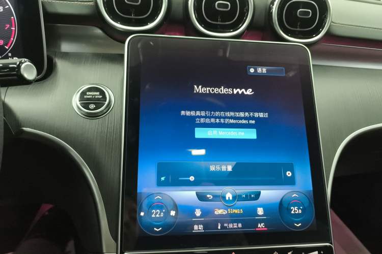 Used Mercedes-Benz C-Class 2023 C 200 L Sport Edition