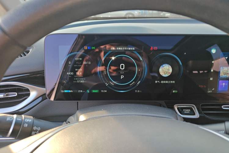 Used AION V 2020 70 Intelligent Edition
