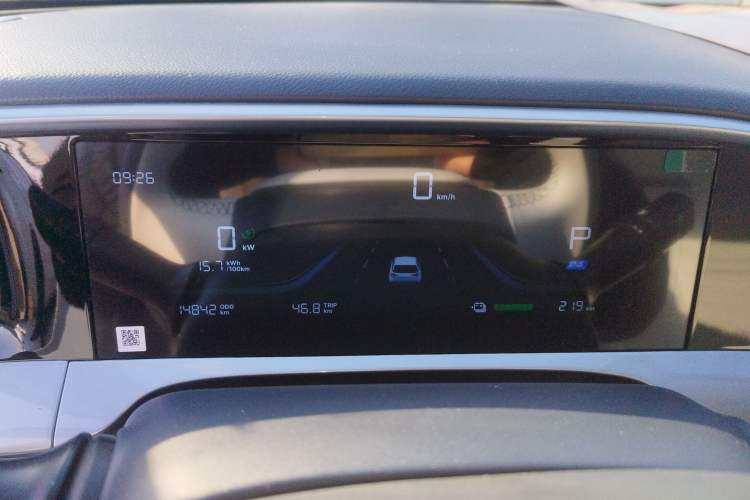 Used  Geome 2025 310km Youth Edition