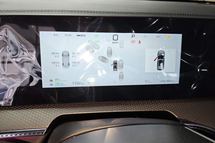 Used BYD Song Pro New Energy 2025 Second-Generation Intelligent Driving Version DM-i 115KM Excellence Edition
