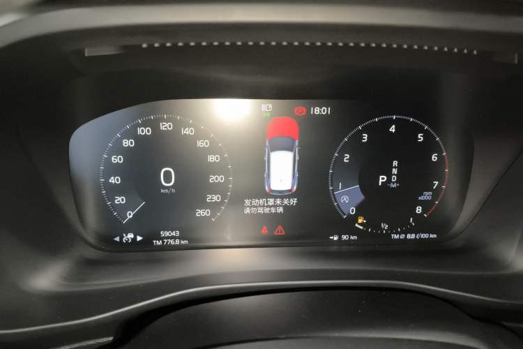 Used Volvo XC40 2020 T4 4x4 Zhiya Luxury Edition