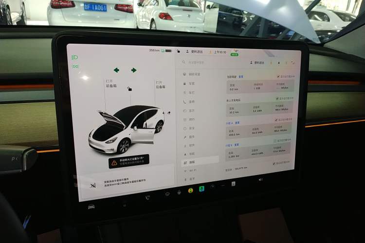 Used Tesla Model Y 2021 Standard Range Rear-Wheel Drive Version
