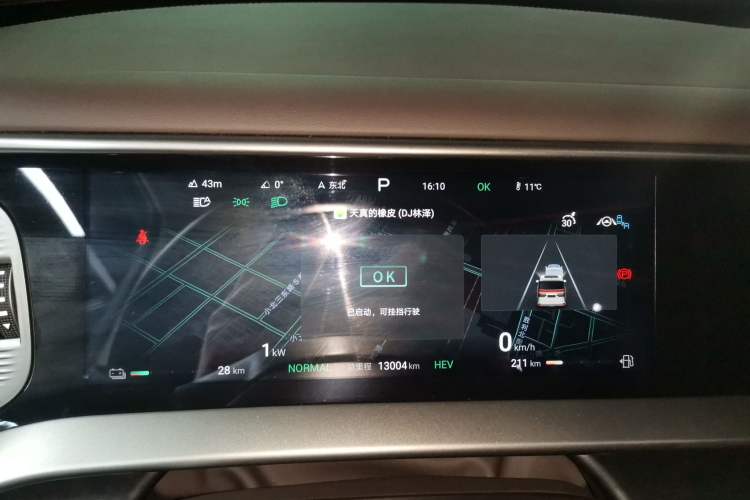 Used Denza D9 2024 DM-i 1050 Luxury Model