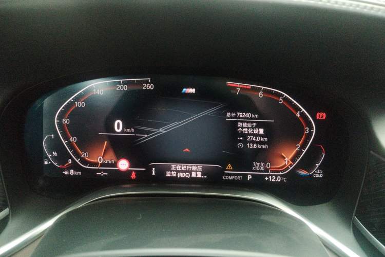 Used BMW 7 Series 2019 740Li Leading Model M Sport Package