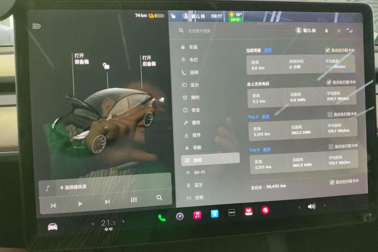 Used Tesla Model Y 2021 Long-Range All-Wheel-Drive Version