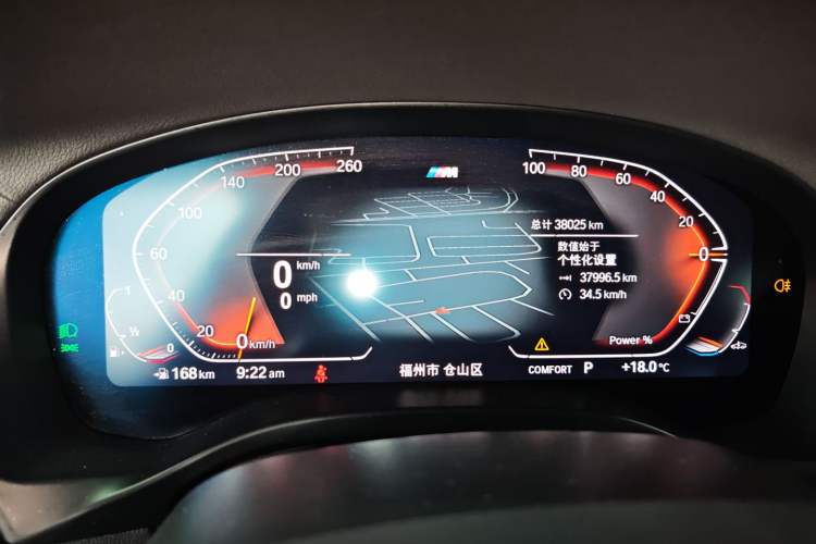 Used BMW X4 2022 xDrive 30i M Sport Package
