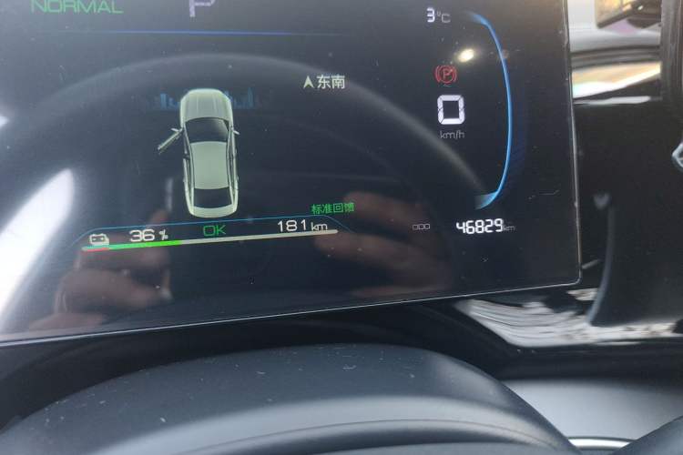 Used BYD Qin PLUS 2023 Champion Edition EV 510KM Leading Model