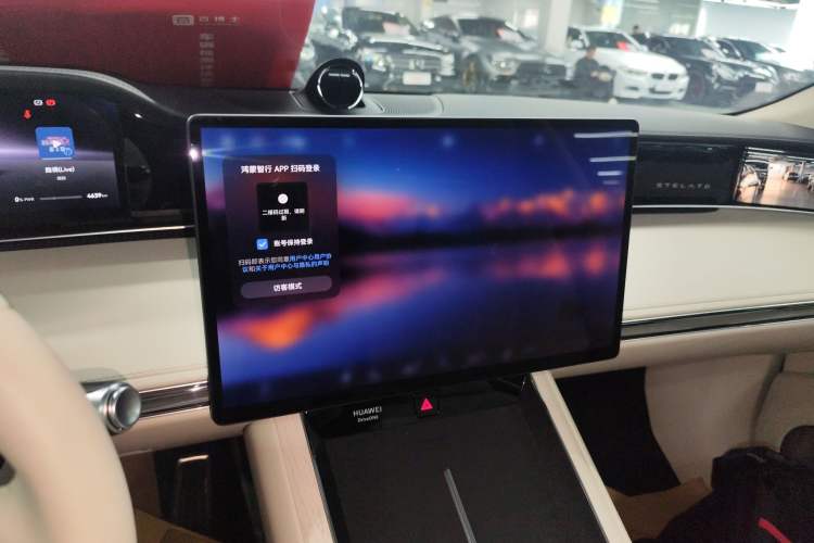 Used Hima Stelato S9 2025 Extended-Range Ultra