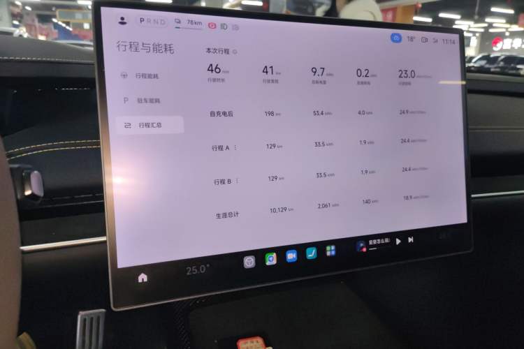 Used  SU7 Ultra 2025 Ultra Model
